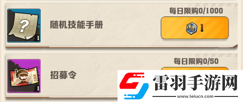 向僵尸开炮荣耀战场兑换什么好