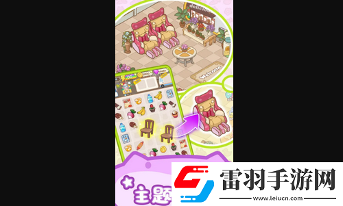 疯狂搬超市新手怎么玩