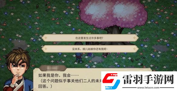 大侠立志传唐婉儿的烦恼任务如何通关