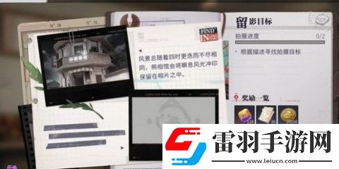 归龙潮影遇中浦第一天拍照位置在哪