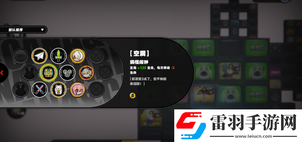 绝区零断层之谜怎么打