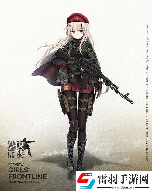 少女前线