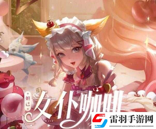 王者荣耀惊喜不断