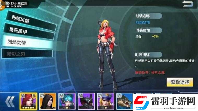 探索超神学院副本的秘密