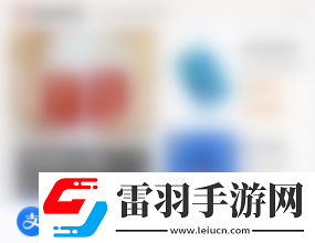 支付宝女足皮肤如何获取