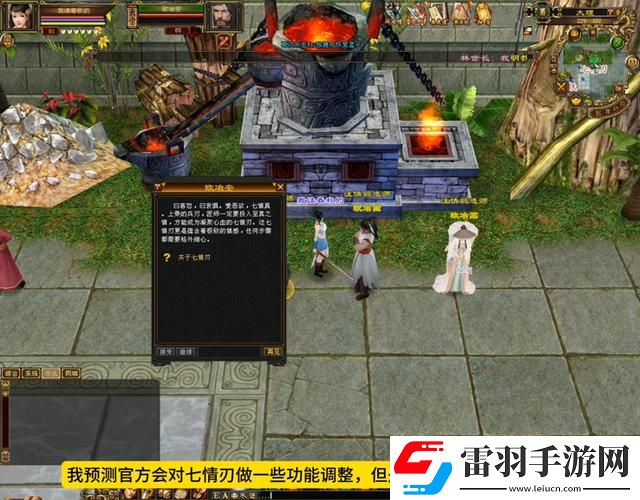 龙门客栈游戏还能玩吗