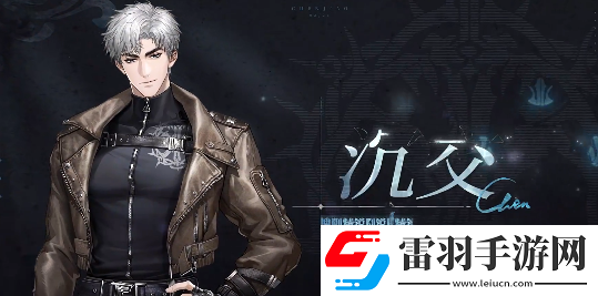 米修斯之印男主是谁