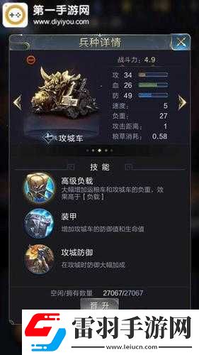 乱世王者