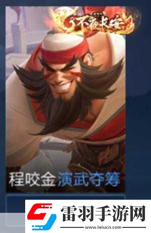 剑指荣耀之巅独眼巨人首领的挑战之旅