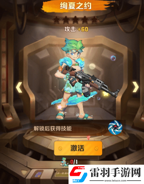 向僵尸开炮时装怎么获得