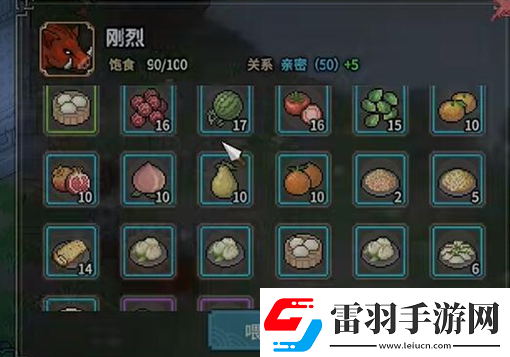 大侠立志传兽语技能快速提升方法