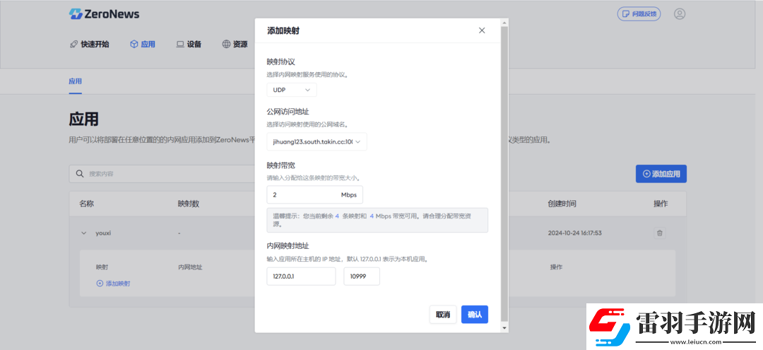 超简单搭建饥荒联机稳定模式电脑游戏