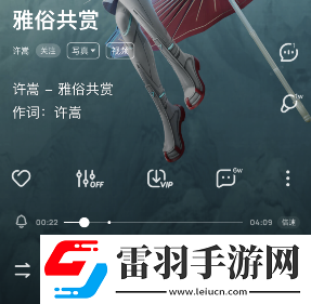 酷狗音乐自定义**怎么设置