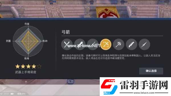 剑之荣耀技能系统深度解析