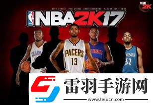 如何在NBA2K17中迅速提升球员能力值快速提高属性的独家训练技巧