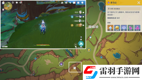 原神纳塔地区委托成就有哪些纳塔每日委托成就汇总