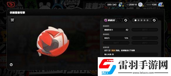 绝区零1.3新增武器是什么绝区零1.3新增音擎一览