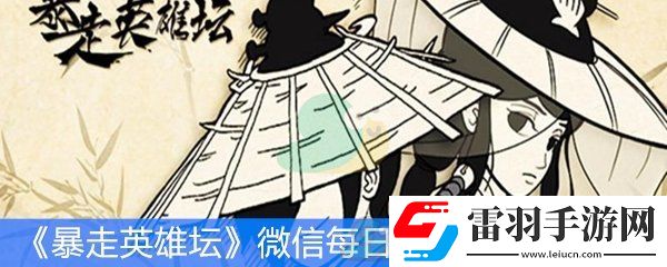 写着“铁画银钩”的巨石位于太极山何处