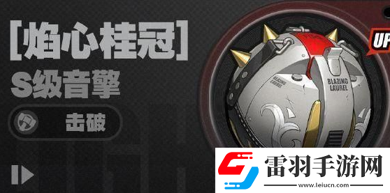 绝区零3新增武器是什么