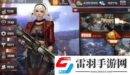 蝴蝶刀威力值为多少CF手游8月31日每日一题答案