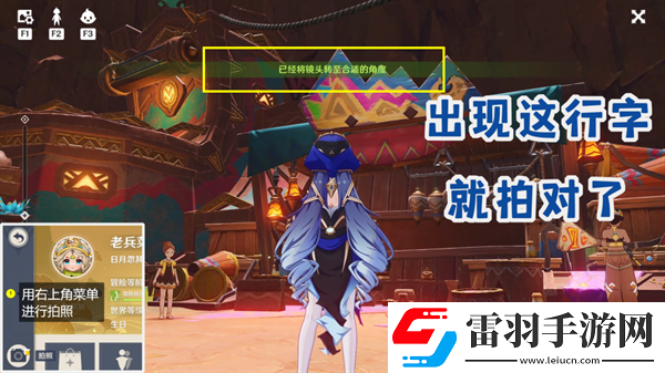 原神纳塔地区委托成就有哪些纳塔每日委托成就汇总