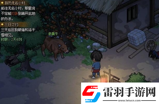大侠立志传兽语技能快速提升方法