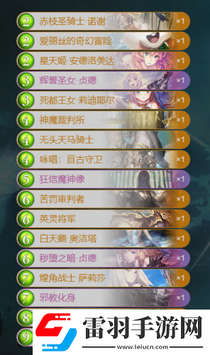 影之诗SFL吟唱主疾走教攻略手册