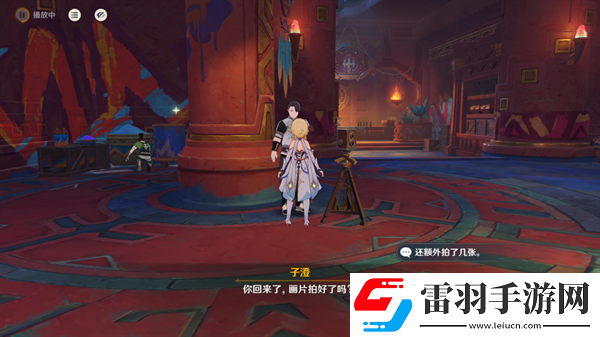 原神纳塔地区委托成就有哪些纳塔每日委托成就汇总