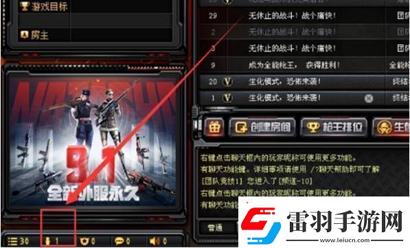 cf怎么观战好友