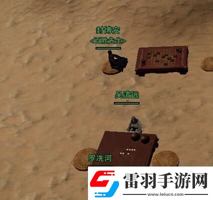 剑3胜负局宠物奇遇怎么做