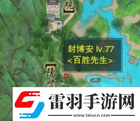 剑3胜负局宠物奇遇怎么做