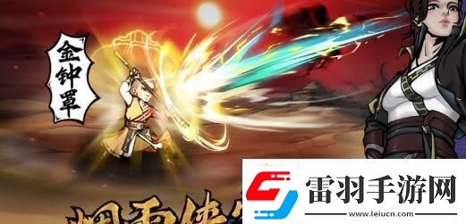 烟雨江湖薛金钗打法攻略