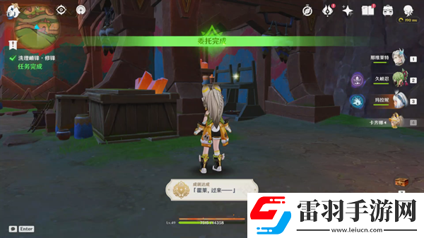原神纳塔地区委托成就有哪些纳塔每日委托成就汇总