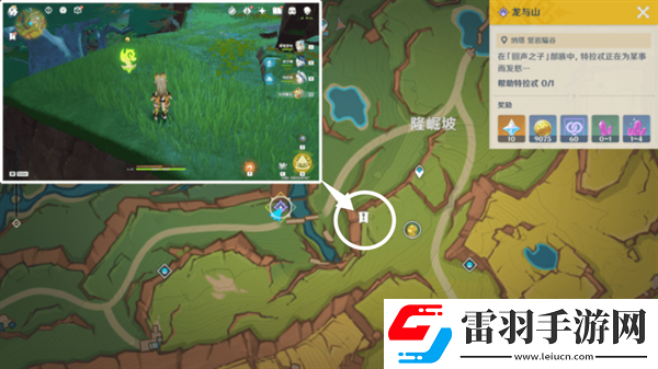 原神纳塔地区委托成就有哪些纳塔每日委托成就汇总