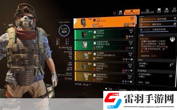 全境封锁