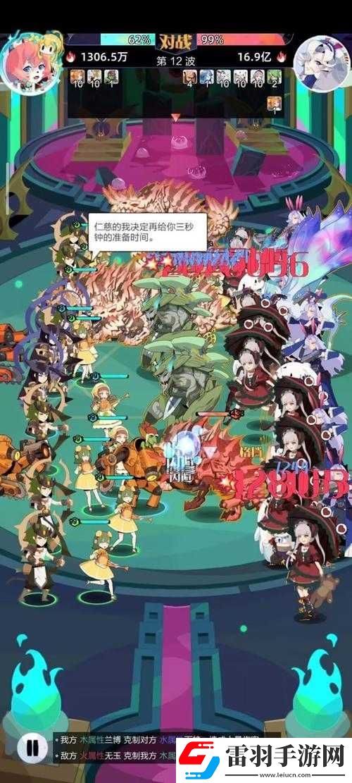召唤与合成最强阵容选择