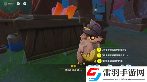 原神纳塔地区委托成就有哪些纳塔每日委托成就汇总