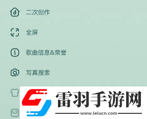 酷狗音乐自定义**怎么设置