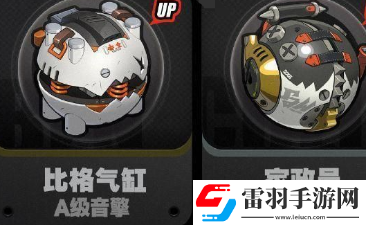 绝区零3新增武器是什么