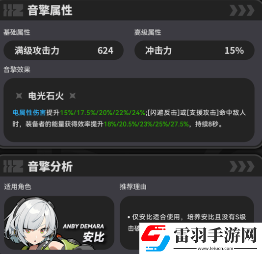 绝区零德玛拉电池Ⅱ型要不要抽