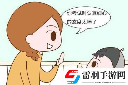考的好妈妈随你上陈歌