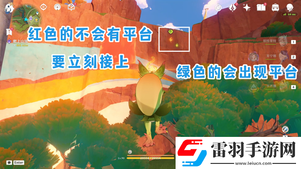 原神纳塔地区委托成就有哪些纳塔每日委托成就汇总