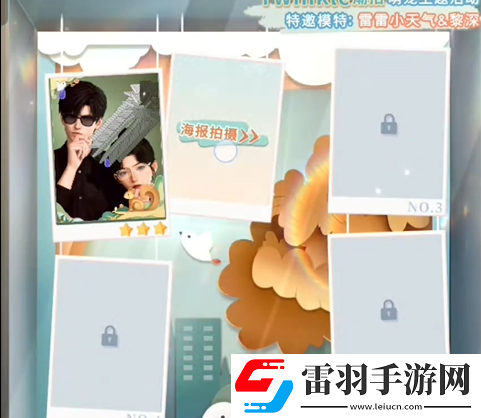 恋与深空怦然萌动第二天三星怎么拍