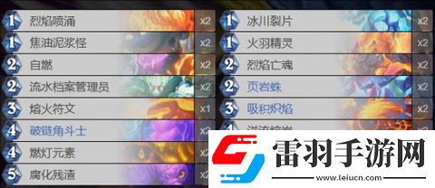炉石传说新版本卡组推荐