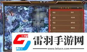 天龙八部单机版地图开启方法