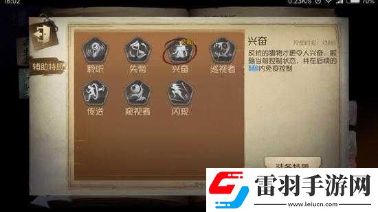 详解第五人格中应对金身小丑的克制策略与救人最佳时机