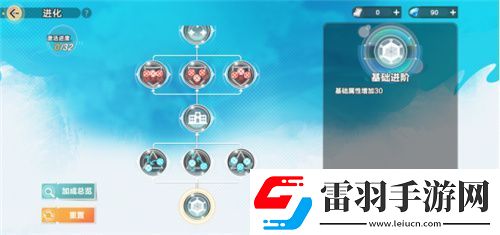 把*场对决做成新版本
