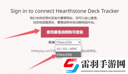 炉石传说hdt怎么用