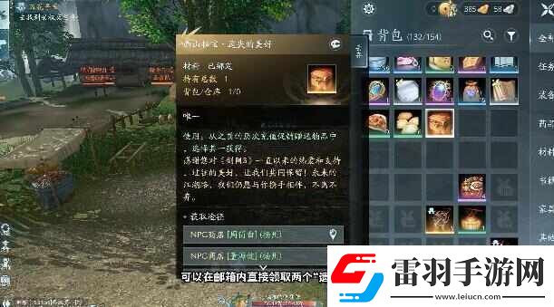 剑3无界永久宠物坐骑免费领取攻略
