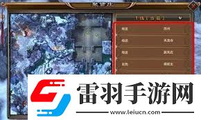 天龙八部单机版地图开启方法探索天龙八部单机版地图打开技巧